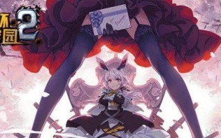 崩坏学园（掌握关键出装，成为学园最强战士！）