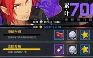 《以一人之下》手游氪金充值攻略！