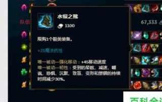 新版本乱斗出装攻略（打造最强阵容，无往而不胜）