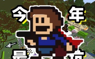 以吏上坑爹游戏9攻略大全（成为顶级玩家，轻松通关以吏上坑爹游戏9）