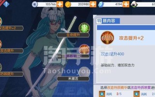 以魂手游职业攻略（掌握关键技巧，成就超凡实力！）