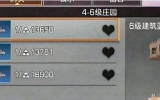 双人小游戏建房子攻略（如何与朋友一起快乐建造梦想中的房子？）