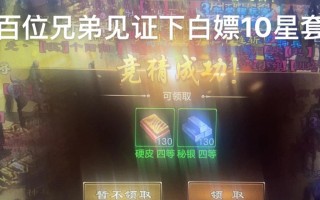 征途手游攻略（探索无尽的战略乐趣，成就文明辉煌）