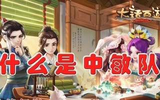 大话手游炊烟攻略（一网打尽炊烟的秘籍，助你纵横武侠世界！）