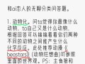 《恋人笔记游戏攻略》—破解心理谜题的奇妙冒险（通过解密游戏，揭示心理秘密，发现真爱密码）