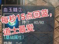 《重拾传奇私服装备的轻松利器》（一键找回工具助力玩家寻回珍贵装备）