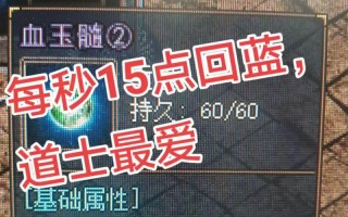 《重拾传奇私服装备的轻松利器》（一键找回工具助力玩家寻回珍贵装备）