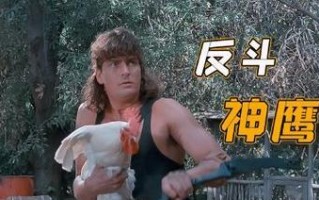 如何最大化利用反斗联盟空投武器？（游戏攻略指南，让你成为无敌的武器专家！）