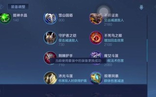 貂蝉高分攻略（以貂蝉为主角，带你领略全新的游戏体验）