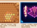 2022梦幻手游普陀攻略（掌握攻略，开启普陀之旅！）