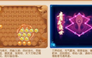 2022梦幻手游普陀攻略（掌握攻略，开启普陀之旅！）