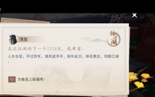 《我的江湖手游攻略技巧大全》（打造最强侠客，征服江湖无敌！）