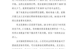 小丑玩法出装攻略（掌握辅助小丑玩法，成为游戏中的常胜将军！）
