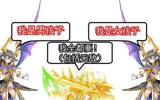 大乱斗神仙出装攻略（打造无敌神仙装备，让你在大乱斗中稳坐胜利宝座！）