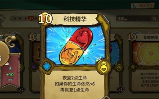打造最强卡组，提高战斗力！（打造最强卡组，提高战斗力！）