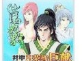 摩腾战士出装攻略（以多样化装备打造最强摩腾战士，享受无尽杀戮的乐趣）