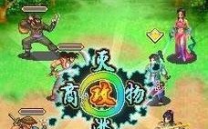 《蓝胖子与红胖子游戏攻略》（成为冠军的关键技巧！）