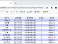 《老张的游戏日记攻略》-揭秘游戏世界的奥秘（让你轻松成为游戏高手的秘诀与技巧）