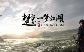 楚留香手游修炼场攻略（助你一战成名，成为顶级高手）