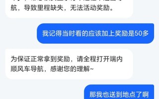 顺风车拼车攻略（一键预约，分享出行，快速到达目的地，）