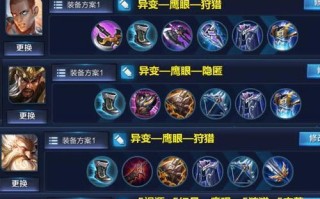 曹操教学最强铭文出装攻略（掌握曹操出装要诀，成为绝世战神）