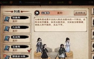 烟雨江湖游戏中厨艺提升攻略（15个实用的厨艺提升方法，让你在烟雨江湖成为厨艺大师）