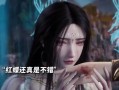 《以零之真红蝶》攻略大全（游戏攻略、隐藏任务、收集物品全解析，成为真正的蝶之主宰！）