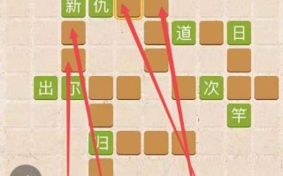 黄泉攻略（探索黄泉世界，一起迎接挑战！）