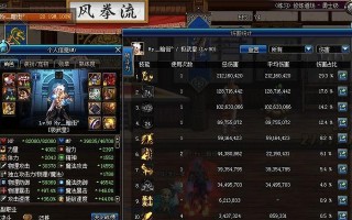 解析《DNF》100级传说武器神秘属性（揭秘游戏中最强武器的必杀技）