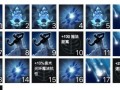 《Dota水晶室女出装攻略》（掌握最佳装备选择，成为无可阻挡的冰霜女王）