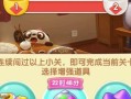 数字游戏攻略（轻松玩转数字游戏，打败对手，大胆挑战自我！）