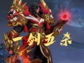 《双黄流项羽出装顺序攻略》（打造无敌战神，掌握最佳出装策略！）