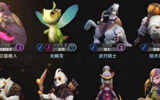 自走棋利爪技能属性图鉴介绍（了解棋子狇的技能属性和策略）