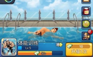 《以幸存者挑战手游攻略大全》（掌握关键技巧，成为顶级幸存者！）