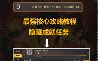 《以自尊屠龙手游攻略》（探索自尊世界，征服巨龙挑战）