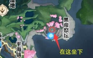 《天谕》游戏海洋故事任务攻略（探寻神秘之海，完成挑战）