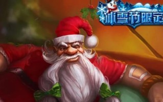 《手游酒桶新版出装攻略》（深入解析最新版本中酒桶英雄的最佳装备选择）
