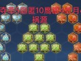 王者荣耀s27强势中单法师最新一览（以游戏为主，追踪法师英雄的最新动态）