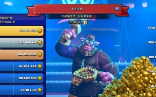 王国纪元部落冲突游戏攻略（打造无敌部落，统领天下兵锋）