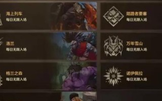 雷鸣之星攻略手游（为你揭秘最强攻略，征服雷鸣之星的秘诀大公开！）