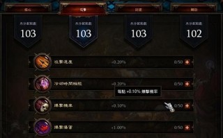 暗黑三小游戏玩法攻略（无尽的冒险等待着你）