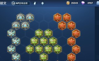 《无敌速吕布出装攻略》（突破极限，152攻速让你一战成名！）
