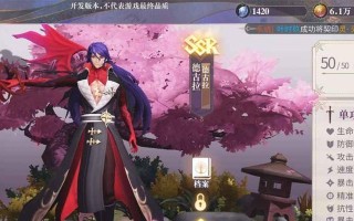 《以幻书启世录6-15通关攻略》（搭配、技能、阵容全方位分析，带你轻松过关）