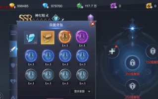 全民奇迹2手游抽坐骑攻略（如何提升抽坐骑的成功率，让你成为真正的坐骑收藏家）