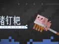 《以上古神器2》全面攻略指南（解锁奇迹力量，探索神秘古文明世界！）