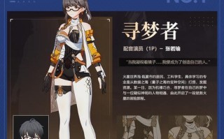 天宫寻梦手游攻略（带你一起揭秘天宫寻梦手游的乐趣与技巧）