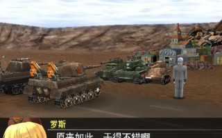《重装机兵沙尘之锁装备全面解析》（沙尘之锁装备的属性、来源和升级攻略一网打尽）