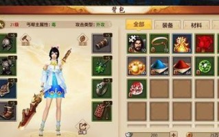 《征途2手游升级15星攻略》（全面解析征途2手游升级到15星的秘诀与技巧）