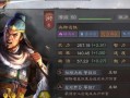 橙光九州劫攻略大全（揭秘橙光九州劫攻略，带你征战九州的无敌战力秘籍！）