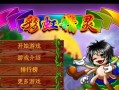 精灵与幽魂小游戏攻略（挑战精灵与幽魂，成为最强冒险者！）